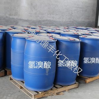 氫溴酸廠家的產品如何儲運？